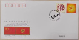 China Cover PFTN·WJ 2011-7 The 5th Anniversary Establishment Of Diplomatic Relations Between China And Montenegro MNH - Enveloppes