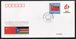 China Cover PFTN·WJ 2011-8 In Commemoration Of Establishment Of Diplomatic Relations Between China And South Sudan MNH - Omslagen