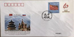 China Cover PFTN·WJ 2011-9 10th Anniv. Of The Signing Of The Treaty Of Friendship And Cooperation Between China & Russia - Covers