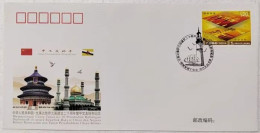 China Cover PFTN·WJ 2011-16 The 20th Anniversary Establishment Of Diplomatic Relations Between China And Brunei MNH - Covers