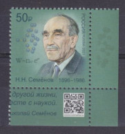 2021 Russia 2947+Tab Nobel Prize Laureates - 125 Years Of N.N. Semenov 4,60 € - Nobel Prize Laureates