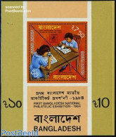 Bangladesh 1984 Banglapex S/s, Mint NH, Philately - Stamps On Stamps - Timbres Sur Timbres