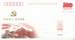 CHINA 2021 PFTN-113 100th Of Communist Party Of China Commemorative Cover - 2010-2019