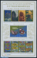 Japan 2008 Friendship With China 10v M/s, Mint NH, Nature - Birds - Ducks - Fish - Unused Stamps