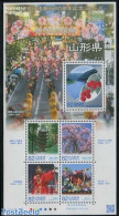 Japan 2014 Yamagata Regional Government 5v M/s, Mint NH, Nature - Various - Trees & Forests - Folklore - Unused Stamps