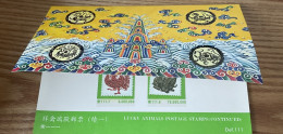 Taiwan Beautiful Postage Stamps - Musées