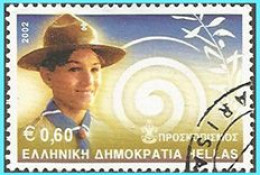 GREECE- GRECE - HELLAS 2002:   From. Set Used - Usati