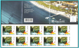 GREECE- GRECE - HELLAS  2012: Touring (Samos - Doryssa Seaside Resot) Horizontaly Imperforate  compl, Booklet MNH** - Ungebraucht