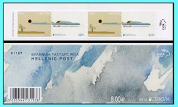 GREECE- GRECE- HELLAS : Europa 2012 Se-Tenant, Horizontaly Imperforate Compl. Booklet MNH** - Ungebraucht