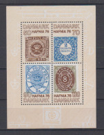 DENEMARKEN - Michel - 1975 - BL 2 - MNH** - Blocks & Sheetlets