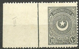 Turkey; 1924 2nd Star & Crescent Issue Stamp 10 P. ERROR "Imperf. Edge" - Unused Stamps