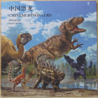 China Volksrepublik "Dinosaurier Stamp Book BPC-14" Postfrisch #HC895 - Sonstige & Ohne Zuordnung