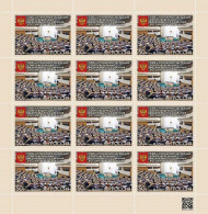 2021 2987 Russia The 500th Plenary Session Of The Federation Council Of The Federal Assembly Of The Russian Federati MNH - Unused Stamps