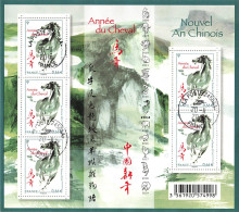 FRANCE 2014 BLOC ANNEE LUNAIRE CHINOISE DU CHEVAL OBLITERE  F 4835 - - Used
