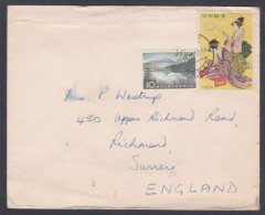 Japan 1959 Used Cover To England, Woman, WOmen, Mountain, Mount, Mountains - Storia Postale