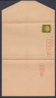 Japan Mint Cover, Flower, Flowers, Postal Stationery - Enveloppes