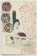 JAPAN JAPON 2SN+1/2S+1SN AU RECTO CARD GEISHA YOKOHAMA TO FRANCE - Covers & Documents