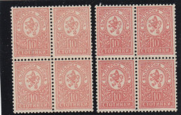 ERROR Small Lion  / Block Of 4/ MNH / Wrong Colour /  Mi: 32 / Bulgaria 1896 - Abarten Und Kuriositäten