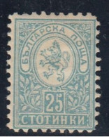Small Lion/ MNH /Mi: 34C/ Bulgaria 1892 - Neufs