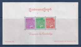 Cambodge - YT Bloc N° 19 ** - Neuf Sans Charnière - 1961 - Cambodge