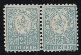 Small Lion/ MNH/ PAIR /Mi: 34C/ Bulgaria 1892 - Ongebruikt