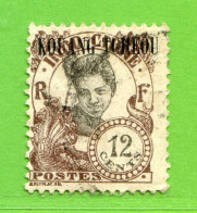 REF097 > KOUANG TCHEOU > Yvert N° 67 Ø < Oblitéré Dos Visible - Used Ø -- - Used Stamps