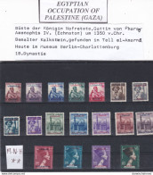 GAZA - PALÄSTINA  -ÄGYPTEN - ÄGYPTOLOGIE - DYNASTIE - KÖNIGIN NOFRETETE1955-  M.N.H. - Palestine