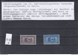 ÄGYPTEN - EGY-PT - EGYPTIAN - XV. OPHTHALMOLOGISCHEN KONGRESS - AUGENHEILKUNDE- 1937 - Nuovi