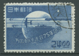 Japan 1949 Weltpostverein UPU 467 A Gestempelt - Gebruikt