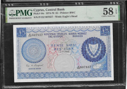 Cyprus  5 Pounds 1.7.1975 PMG 58EPQ (Exceptional Paper Quality) Choice AUNC! Very Rare! - Cyprus