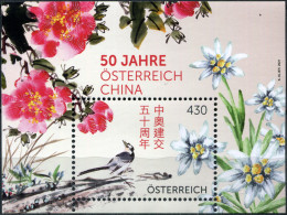Austria 2021. 50 Years Of Diplomatic Relations With China (MNH OG) S/S - Neufs