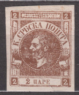 Serbia Principality 1867 Mi#10 B B, MNG - Serbie