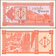 Georgia 1 Lari. ND (1993) Unc. Banknote Cat# P.33 - Georgien