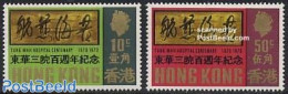 Hong Kong 1970 Tung Wah Hospital 2v, Mint NH, Health - Health - Nuovi