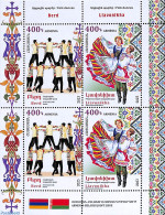 Armenia 2023 Folk Dance S/s, Joint Issue Belarus, Mint NH, Performance Art - Various - Dance & Ballet - Folklore - Joi.. - Danse