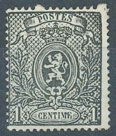 Faux : N°23 NSG , 1c Gris Noir - 1866-1867 Coat Of Arms