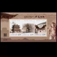 China Stamp,2023-27 World Cultural Heritage - Pingyao Ancient City MNH MS - Neufs