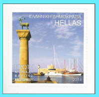 GREECE- GRECE  -HELLAS  Tourist 2014:Self-athesive Stamp From Booklets  MNH** - Ungebraucht