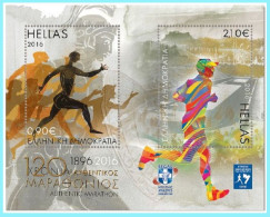 GREECE- GRECE-HELLAS 2016: Mini Sheet MNH**  "120 Years Authentic Marathon" - Ungebraucht