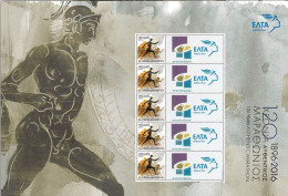 GREECE-GRECE- HELLAS 2016: MNH** Compl. Sheet  Personalized Stamp - 120years Authentic Marathon - Ungebraucht