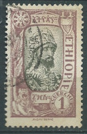 Ethiopie -  - Yvert N°120 Oblitéré  ---  Ava 34428 - Ethiopie