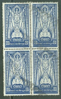 Irlande 92 En Bloc 4 Ob TB Cote 40 Euro - Used Stamps