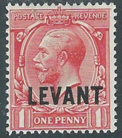 1913-14 GRAN BRETAGNA LEVANTE 1 P MH * - P6-8 - British Levant