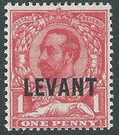 1911-12 GRAN BRETAGNA LEVANTE 1 P I TIPO MH * - P6-8 - British Levant