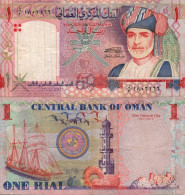 Oman / 1 Rial / 2005 / P-43(a) / VF - Oman