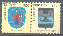 Belarus 2003 Mi 478-479 MNH  (ZE4 BYL478-479) - Stamps