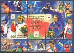 Belarus 2004 Mi Block 41 MNH  (ZE4 BYLbl41) - Estate 2004: Atene