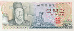 South Korea 500 Won, P-43 (1973) - UNC - Korea, South