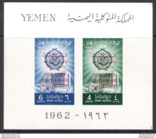 1962 YEMEN (Kingdom) - Michel Block 4b MNH/** - Autres - Asie