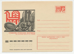 Postal Stationery Soviet Union 1975 Russian Musical Instruments  - Musique
